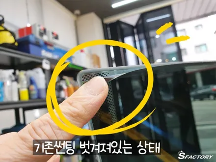 BMW M2  어두운썬팅 벗어버리고 퀀텀으로 재작업 / 동탄,수원,오산
