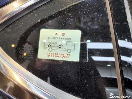 제네시스G70 퀀텀틴팅으로 재작업 / 동탄,수원,오산