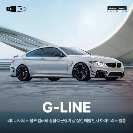 마칸EV 틴팅 솔루션, 솔라가드G라인으로 완벽하게! / 동탄 영천동