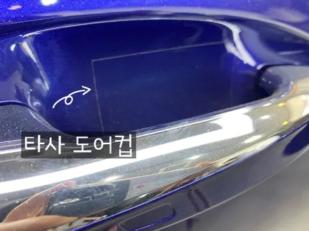 동탄PPF)벤츠 GLB220 생활보호PPF,가죽코팅 시공했는데 만족해요 / 동탄,수원,오산