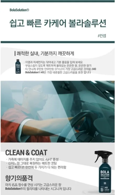 솔라가드프리미엄 10월이벤트소식(동탄에스팩토리) / 동탄,수원,오산