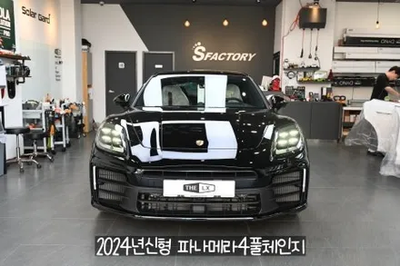 2024년 1호 신형 파나메라4 풀체인지 / 동탄,수원,오산