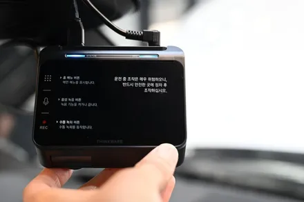 동탄 아이나비 블랙박스 + 에너팩프로보조배터리, iX3 완벽시공 / 동탄 영천동