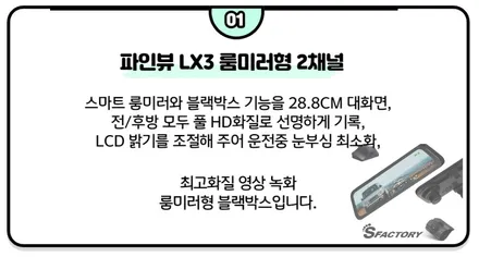 동탄솔라가드) 테슬라 모델Y 전면퀀텀 , 측후면티타늄 농도추천 / 동탄,수원,오산