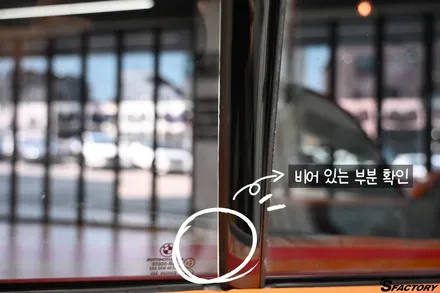 더엘엑스 BMW 5GT LX썬팅 재시공 했는데 강력추천 / 동탄,수원,오산