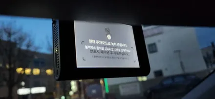 아반떼 AD 썬팅재시공 솔라가드[BERYL - G ]시공✨은 평택 티벡스 비전점에서 / 경기 평택