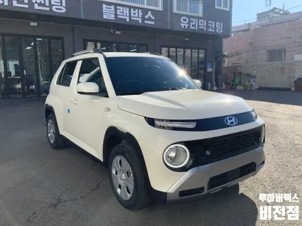 솔라가드[BERYL - G ]시공✨은 티벡스 평택비전점에서! 🚗 / 경기 평택