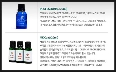 프리미엄 유리막 코팅 [PROFESSOINAL+ MK Coat] 제네시스 G80. VERTEX MK #버텍스 매버릭 시공 🛡️신차는 티벡스 평택비전점에서!✨ / 경기 평택