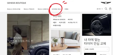 🌴제네시스 썬팅은 무조건 이거면 돼요😁 #솔라가드 GENEFIT[A2] 현대 공식 제네시스BOUTIQUE 구매가능#입증된 필름#수입은 달라#비반사필름#열차단율 #사장님 강력추천 / 경기 평택