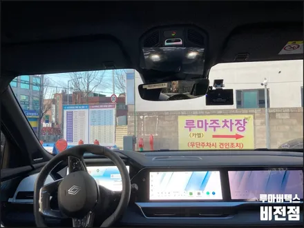 평택썬팅맛집#레인보우 [I90] 시공후기#깔끔한시공#높은 시인성#합리적인가격#티벡스비전점 / 경기 평택