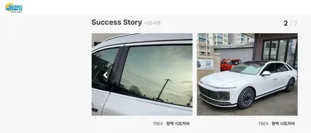 [평택] 티벡스 비전점🌴 / 캐스퍼 열차단 BERYL-X 시공은 이곳에서! / 경기 평택