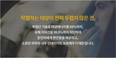 평택캐스퍼 평택티벡스에서 신차패키지 / 경기 평택