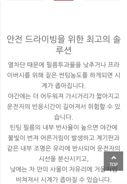 #막강,, 평택열차단썬팅 루마버텍스650 기아자동차 K8 / 경기 평택