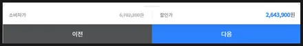 캐스퍼 썬팅패키지? 합리적인 선택을 할 수 있는 가이드 제공.[평택] 티벡스 평택비전점🌴 / 경기 평택