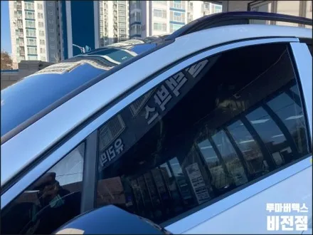 시인성의 끝판왕 프리미엄 필름 [VERTEX-900]  루마[VERTEX]시공✨은 평택 티벡스 비전점에서! 🚗 / 경기 평택