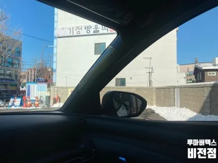 평택썬팅#레인보우 [I90] 시공후기#깔끔한시공#높은 시인성#합리적인가격#티벡스비전점 / 경기 평택