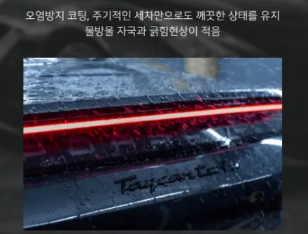 민락동 송산동 유리막코팅 PPF  미니쿠퍼3도어 스크래치보호! / 경기 의정부