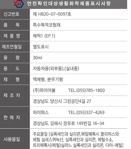 민락동광택 유리막코팅 아우디S6 완벽한 광채복원! / 경기 의정부