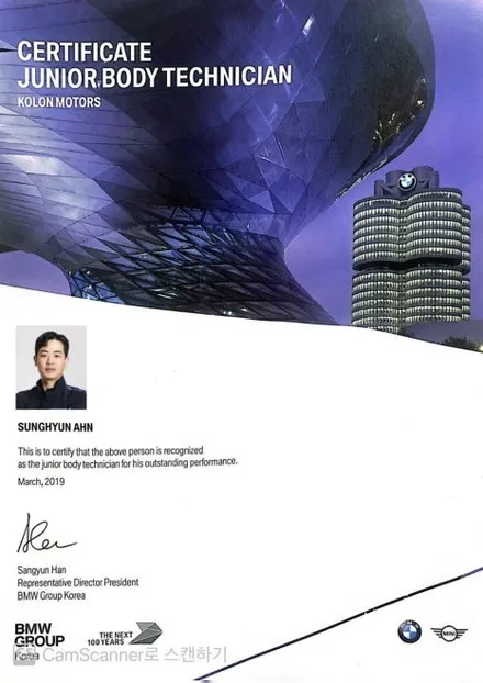 의정부 BMW 크레파스 냄새제거 4시리즈 작업! / 경기 의정부
