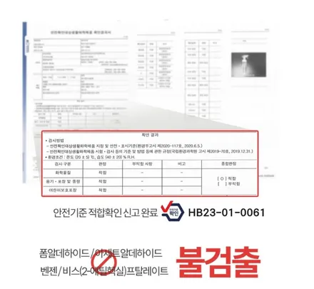 의정부 에바크리닝 및 실내클리닝 작업, 쉐보레 스파크 작업 니코틴 제거하기. / 경기 의정부