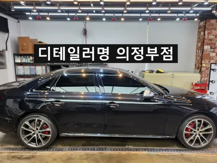 고산동 광택 유리막코팅 블랙을 평정하다! / 경기 의정부