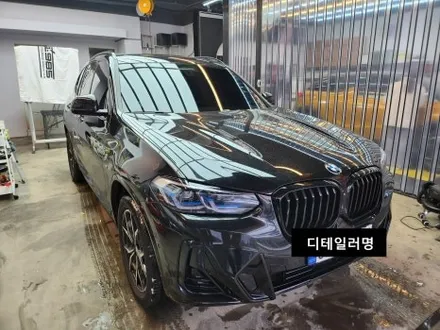 의정부 고산동 에바크리닝 X3 G01차량 원인을 찾아보자! / 경기 의정부