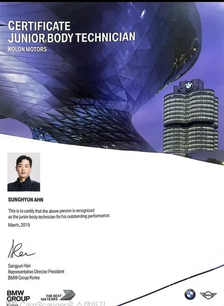 의정부PPF 무황변 자가복원 프리미엄 필름! / 경기 의정부