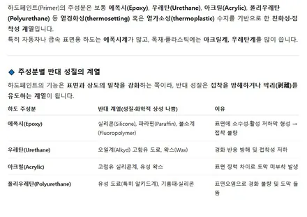 의정부 자동차 페인트날림제거 K7 심각한 피해상태! / 경기 의정부