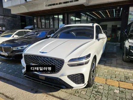 의정부 용현동 정기 세차 어마 무시한 혜택! 제네시스 GV70 / 경기 의정부