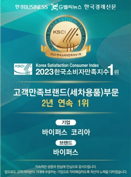 의정부 PPF 프론트 패키지 디테일러명에서! / 경기 의정부