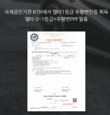 노원 남양주 PPF 프라임쉴드 EV6 본넷 시공 / 경기 의정부