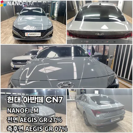 부천 썬팅 부천 윈도 틴팅 현대 아반떼 CN7 나노필름 썬팅시공 / 부천 오정구 여월동
