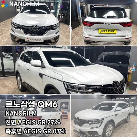 부천 썬팅 부천썬팅추천 르노삼성 QM6 나노필름 썬팅시공 / 부천 오정구 여월동