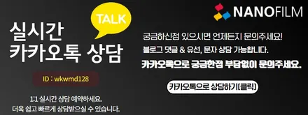 부천 썬팅 부천썬팅추천 르노삼성 QM6 나노필름 썬팅시공 / 부천 오정구 여월동