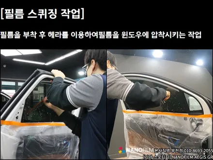 부천 썬팅 부천썬팅추천 기아 스포티지 썬팅! / 부천 오정구 여월동
