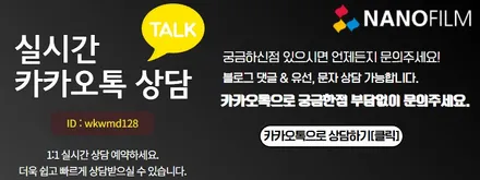부천 썬팅 부천썬팅추천 기아 쏘렌토 나노필름 썬팅시공 / 부천 오정구 여월동