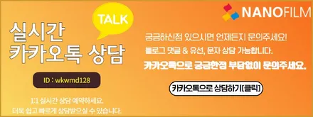부천 썬팅 부천 윈도 틴팅 대우 G2X 나노필름 썬팅! / 부천 오정구 여월동