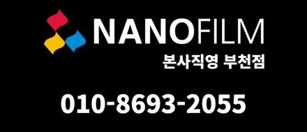 부천 자동차용품 기아 스팅어 전동안마시트 프리카워 시공 / 부천 오정구 여월동