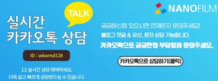 부천 썬팅 부천썬팅추천 기아 스포티지 나노필름 썬팅시공 / 부천 오정구 여월동
