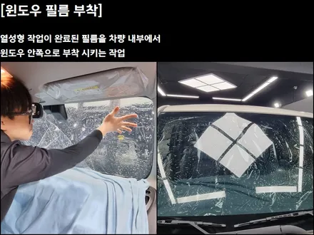 부천 썬팅 부천썬팅추천 기아 레이 나노필름 썬팅시공 / 부천 오정구 여월동