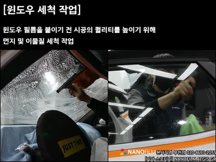 부천 썬팅 부천썬팅추천 기아 스포티지 썬팅! / 부천 오정구 여월동