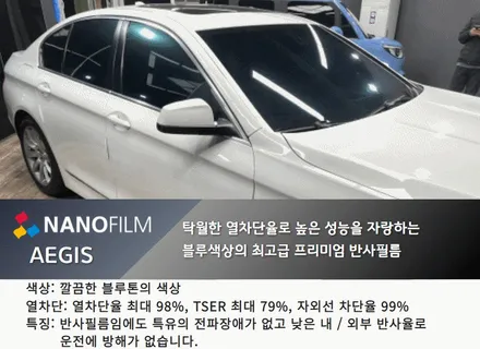 부천 썬팅 부천썬팅추천 BMW 528i 나노필름 썬팅시공 / 부천 오정구 여월동