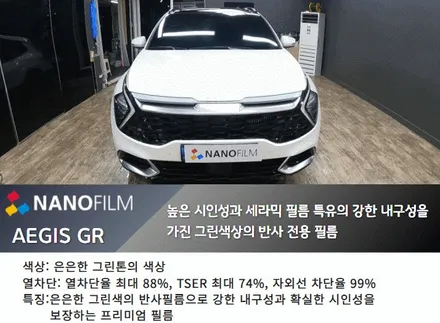 부천 썬팅 부천썬팅추천 기아 스포티지 썬팅! / 부천 오정구 여월동