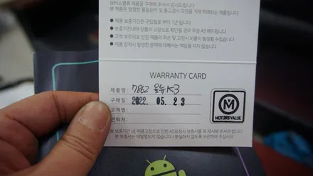 <광주 3D 어라운드 뷰>K3 GT 모터스 밸류 안드로이드 올인원 + 일체형 3D 어라운드 뷰 시공