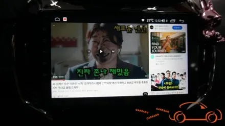 <광주 안드로이드 올인원>쉐보레 크루즈 + 뉴 티구안 안드로이드 올인원