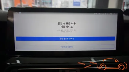 <광주 수입차 안드로이드 올인원>BMW 520D 안드로이드 올인원 모터스 밸류 12.3인치 시공