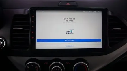 =광주 안드로이드 올인원= 올 뉴 모닝 안드로이드 올인원  + AHD 후방카메라 시공