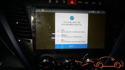 <광주 수입차 안드로이드>이베코 캠핑카 모터스 밸류 10인치 안드로이드 올인원 시공