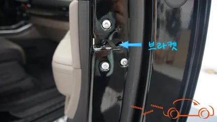 =광주 그물망= 더 뉴 카니발 KA4 고스트 도어 S 클로징 + 그릴 내 그물망 시공