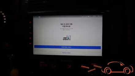 <광주 안드로이드 올인원>모하비 안드로이드 올인원 + 에쿠스 기어봉